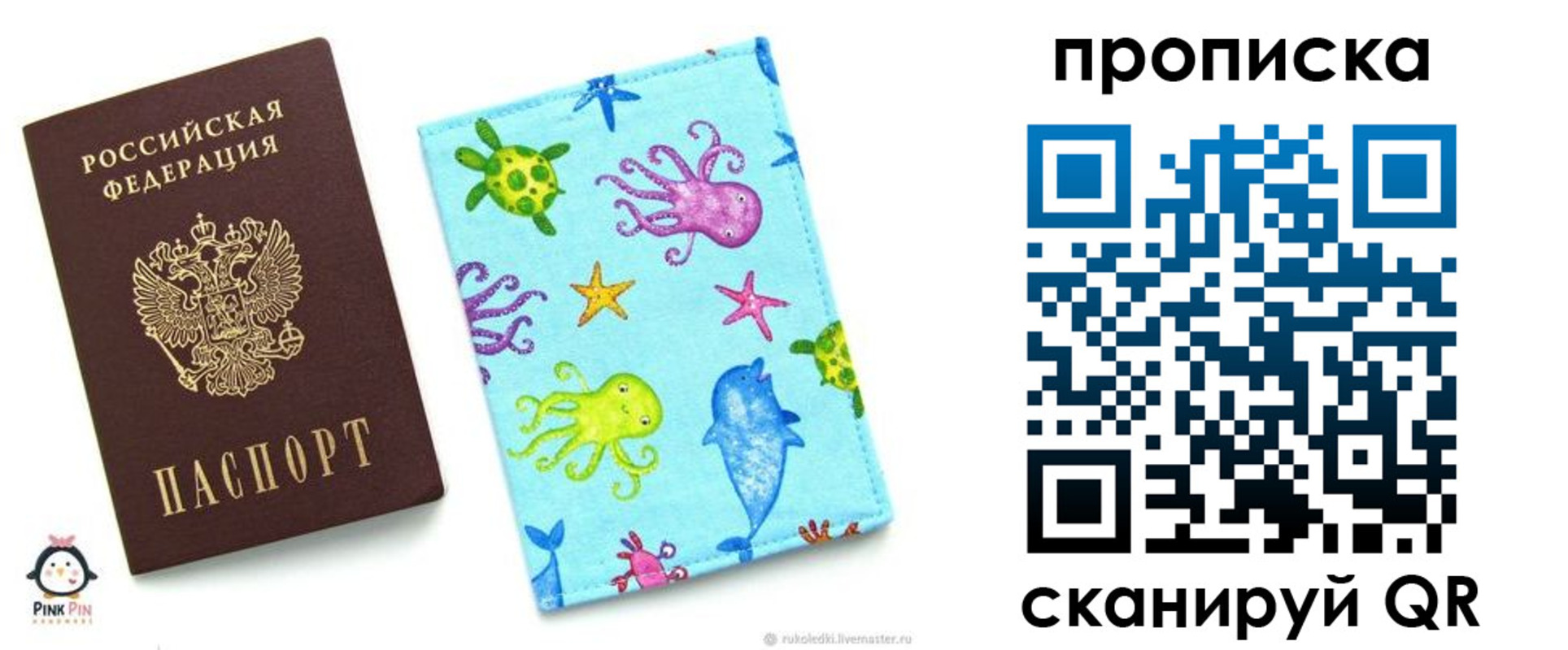 регистрация для школы в Кувшиново