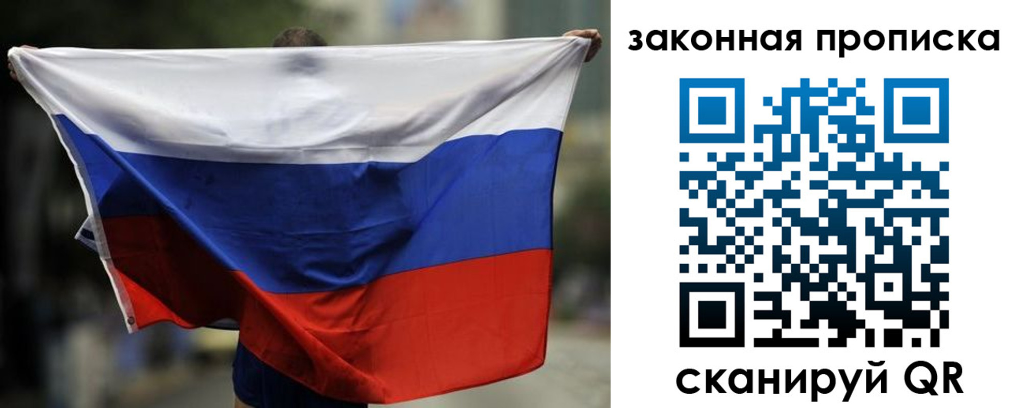 временная регистрация гарантия в Кувшиново