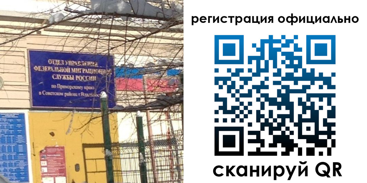 где прописаться в Кувшиново