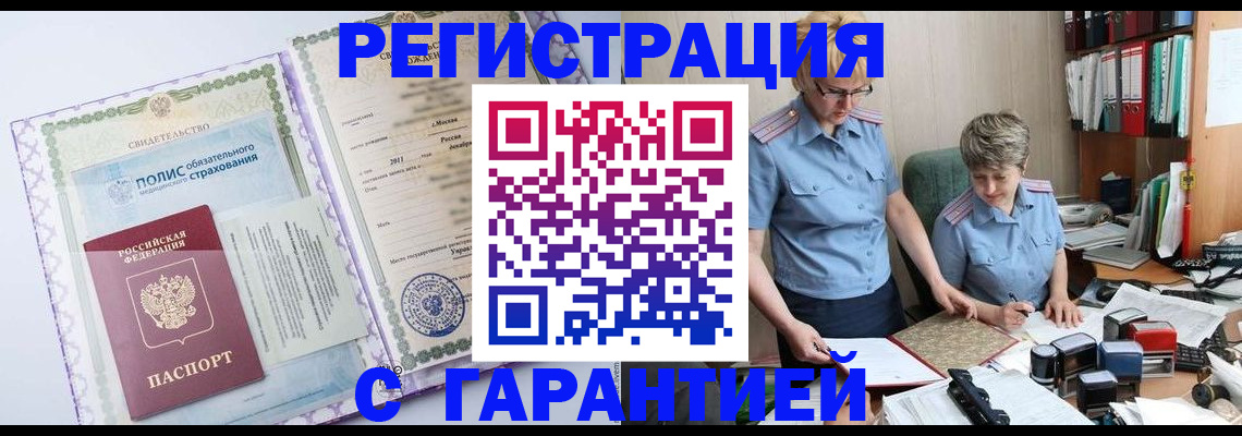 найти адрес прописки в Кувшиново