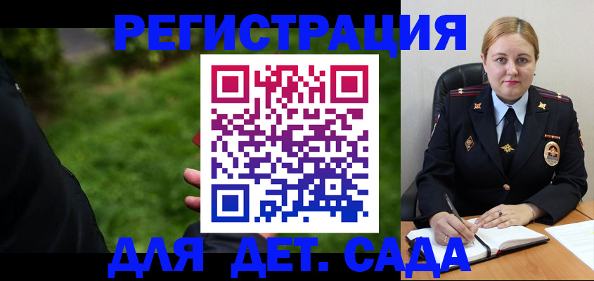 прописка иностранных граждан в Кувшиново