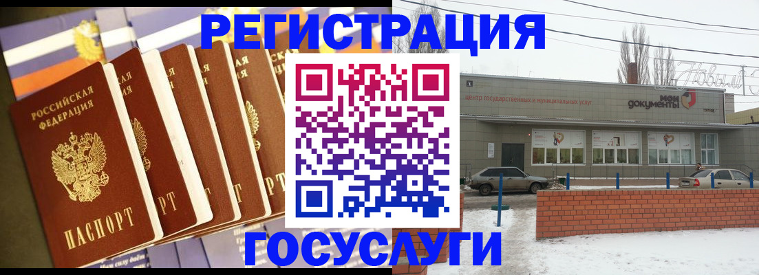 прописка гарантия в Кувшиново